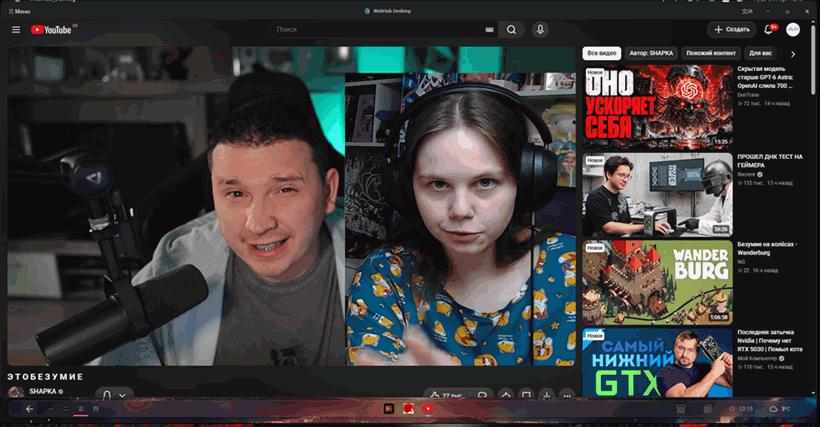 Видео воспроизводится в WebHub Desktop без рекламной вставки